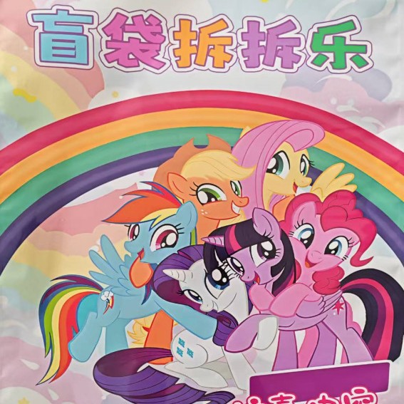 In-Stock Sanrio Blind Bag Large Empty Bag Lucky Surprise Empty Blind Bag Crayon Shin-Chan Toy Blind Box Packaging Bag