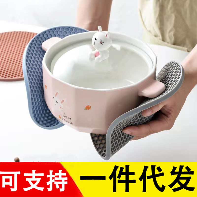 Rubber Heat Insulation Mat Dining Table Mat Kitchen Pot Mat Coaster Bowl Mat Non-slip Table Mat