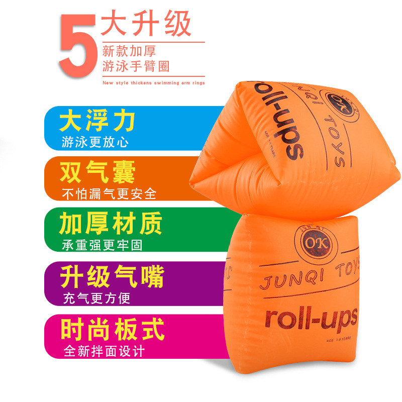 Factory Spot Kidsren's Inflatable Swimming Sleeves Pvc Linen Pattern Inflatable Swimming Ring Arm Ring Adult Double Air Bag