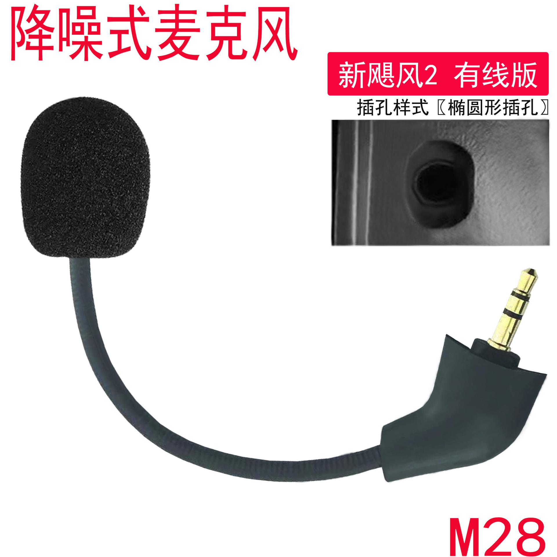 Совместимо с Kingston HyperX Cloud XCloud II проводной гарнитурой Шумоподавляющий микрофон MIC Новый