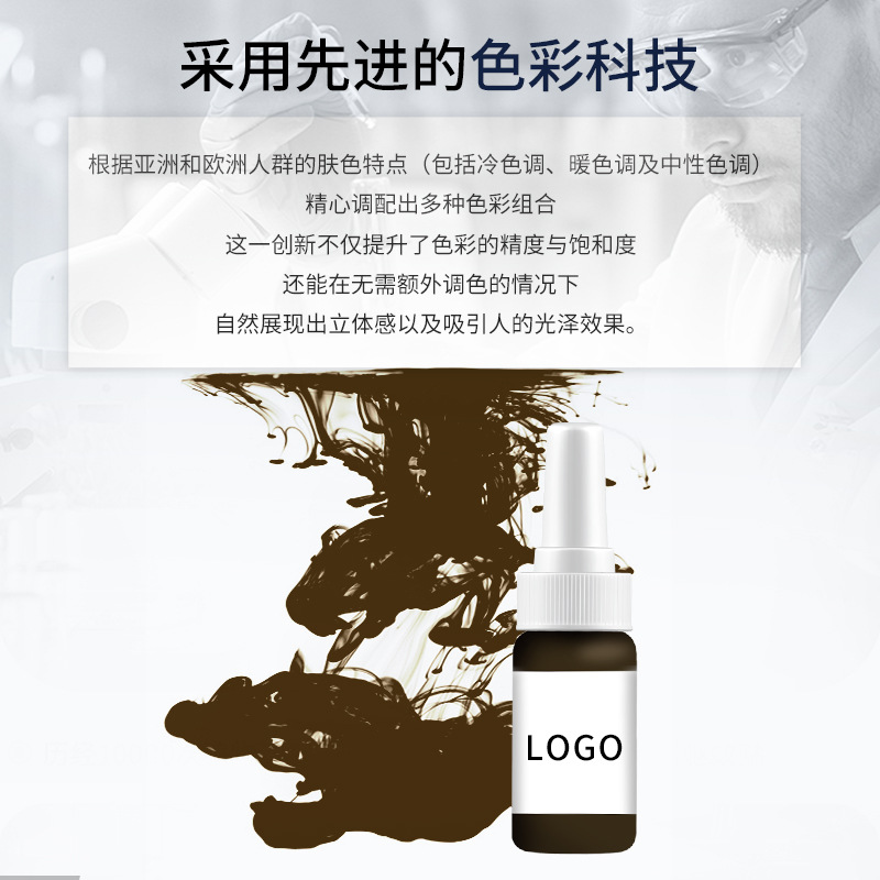 Aimoosi Color Material Semi-Permanent Tattoo Color Emulsion Lip Tattoo Eyebrow Color Material Lip Color Emulsion Plant Color Emulsion Tattoo Color