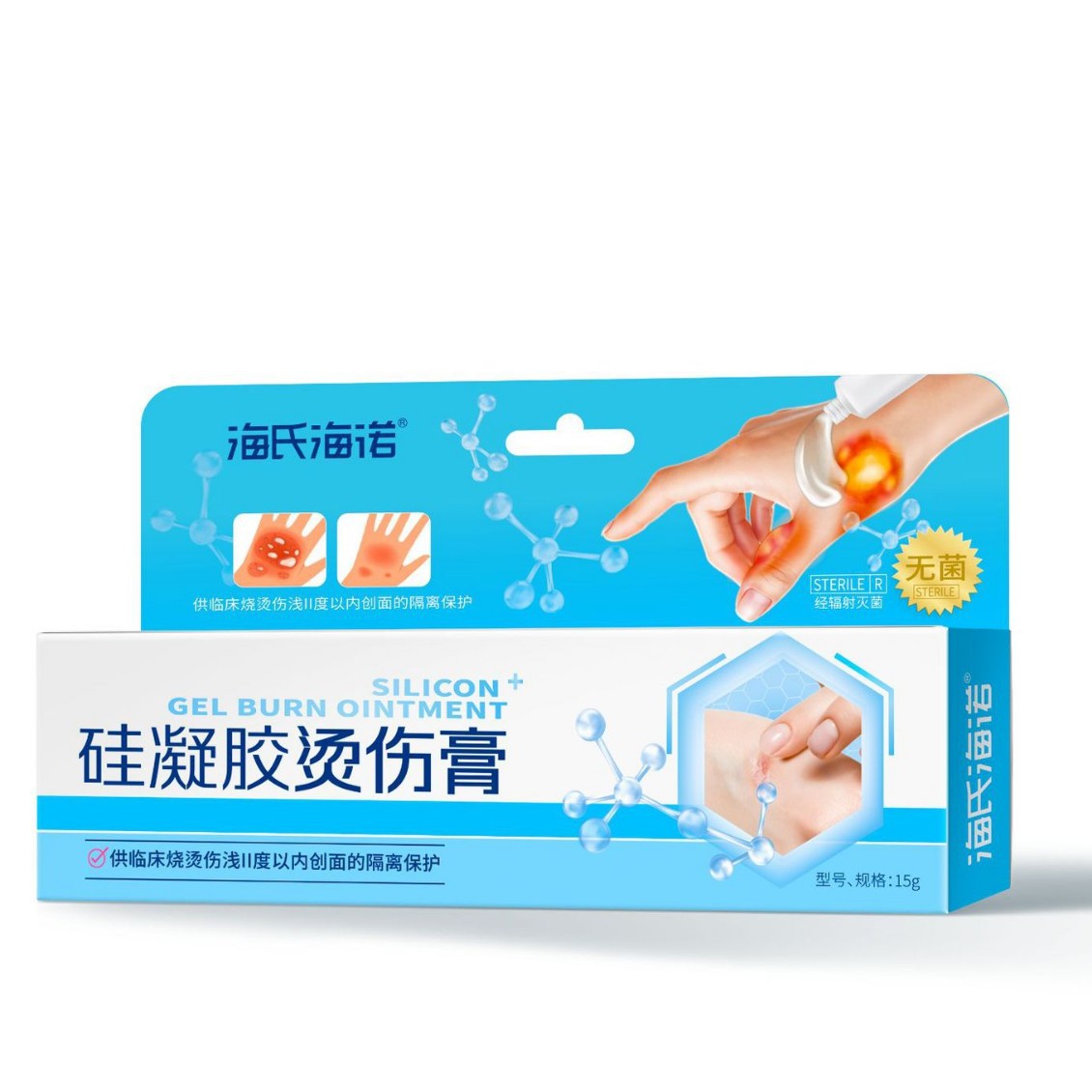 Haishi Hainuo Silicone Gel Burn Ointment Is Used to Provide Isolation and Protection for Clinical Burns and Scalds Within Mild to Moderate Degree Ii Wounds