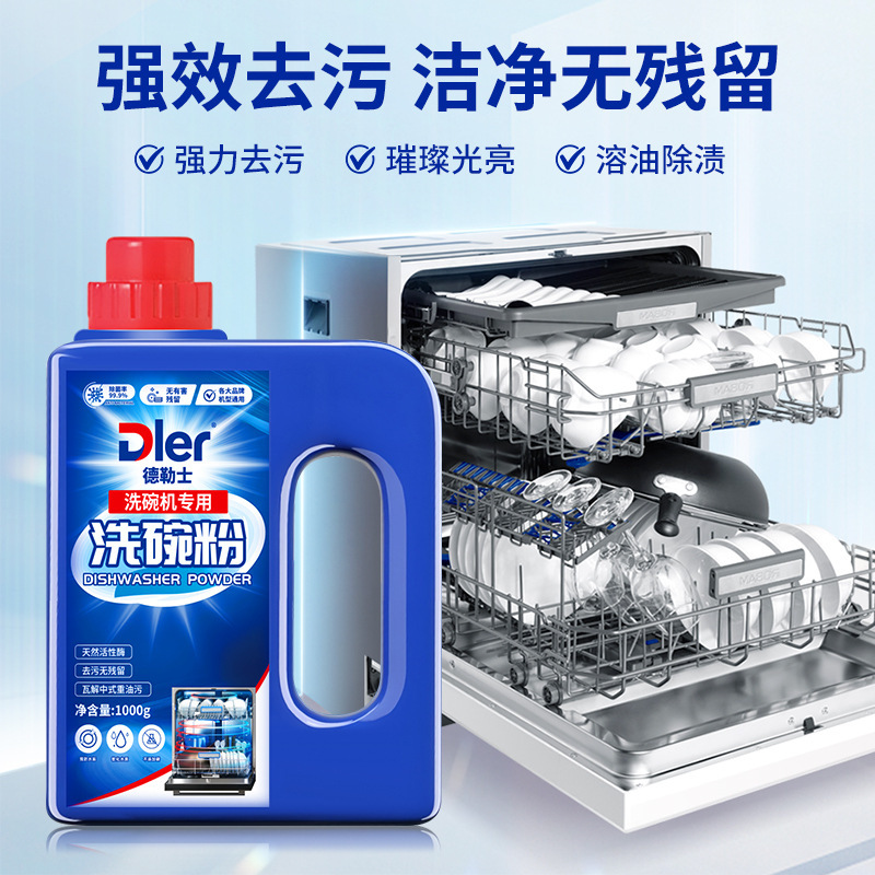 Dler Dishwasher Detergent 1kg Dishwasher Detergent Consumables Dishwashing Block Dishwashing Salt Artifact