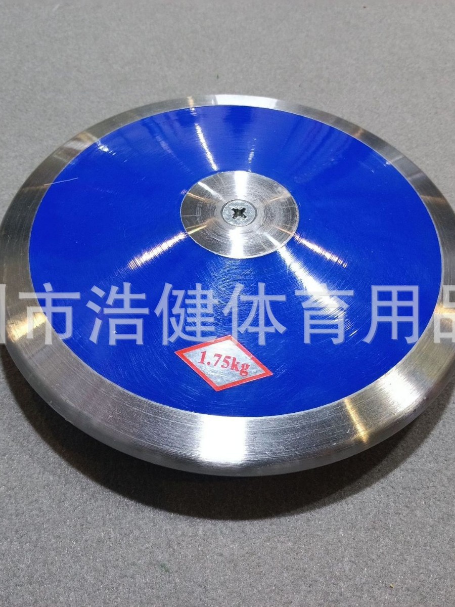 Competition Discus School Throwing Practice Track and Field Equipment Test Practice Solid Wooden Discus Nylon Discus