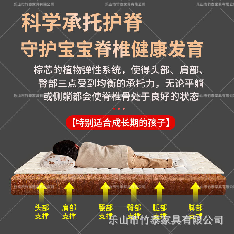 Children's Mattress Spine Protector, Natural Handmade Stitched Glue-Free Brown Mat, Tatami Hard Mat, Formaldehyde-Free