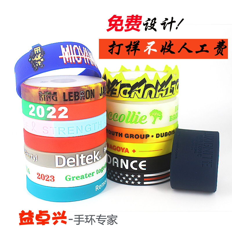 Производитель настраивает расширенные ремешки для часов неправильной формы с гравировкой фигур для выборов на силиконовых браслетах