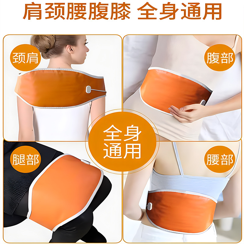 Electric heating belt warm palace belt thin bag hot compress belt physiotherapy waist heating warm belt big aunt artifact