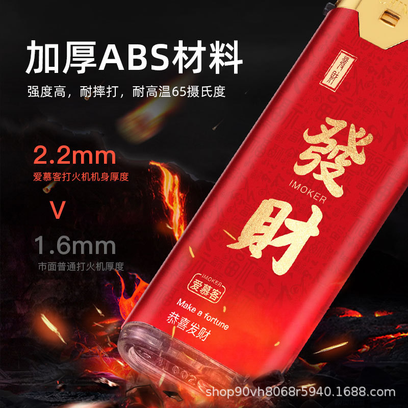50 PCS Windproof lighter household wholesale thickened durable disposable lighter customized customized advertising printing