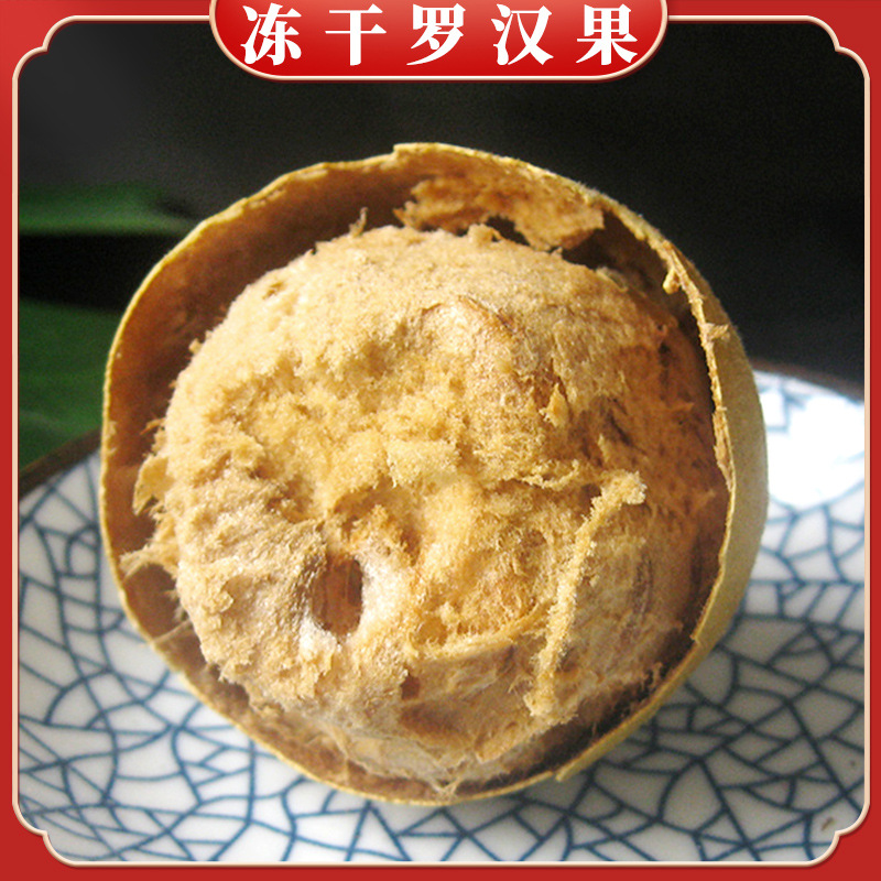 Luo Han Guo Dried Fruit Low Temperature Vacuum Dehydration Luo Han Guo Constant Temperature Electric Roasted Luo Han Guo Large Fruit New Arrival Herbal Tea Wholesale