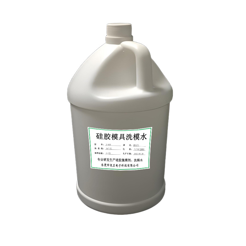 Silicone Mold Cleaner High Temperature Steel Mold Quick Cleaner Silicone Rubber Mold Degumming Agent Water-Based Cleaning Agent