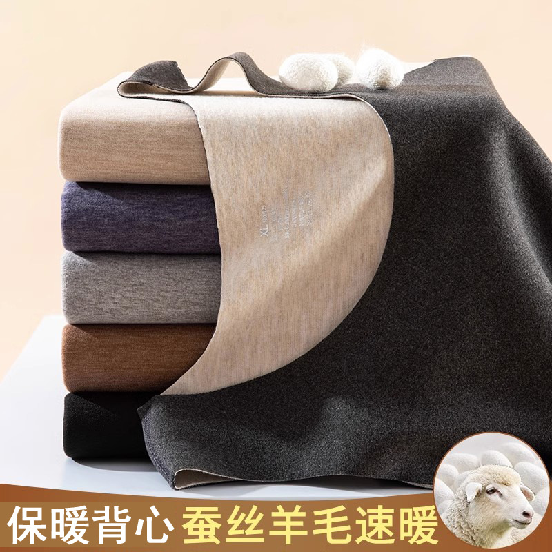 Теплый жилет из шерсти и шелка с флисовой подкладкой для мужчин, осенние и зимние вещи, толстый бесшовный облегающий базовый слой, оптовая продажа