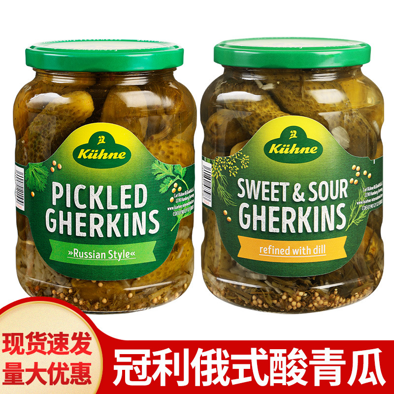 Консервированные соленые огурцы 670г Импортные для салатов