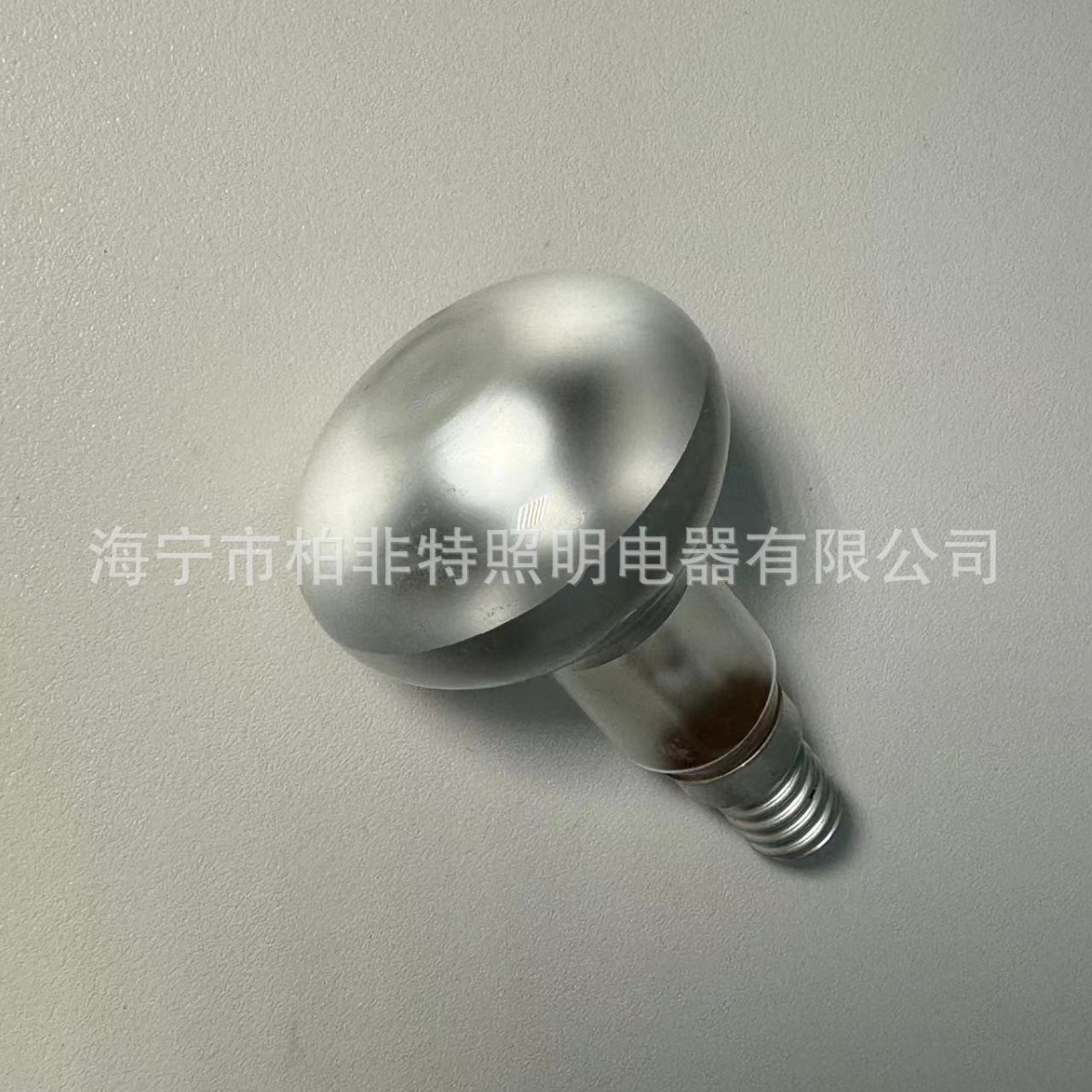 Прямые продажи с завода R50 R39 безтеневой матовой лампы/R50 лампы для обогрева ванной/лампы для обогрева домашних животных и скота