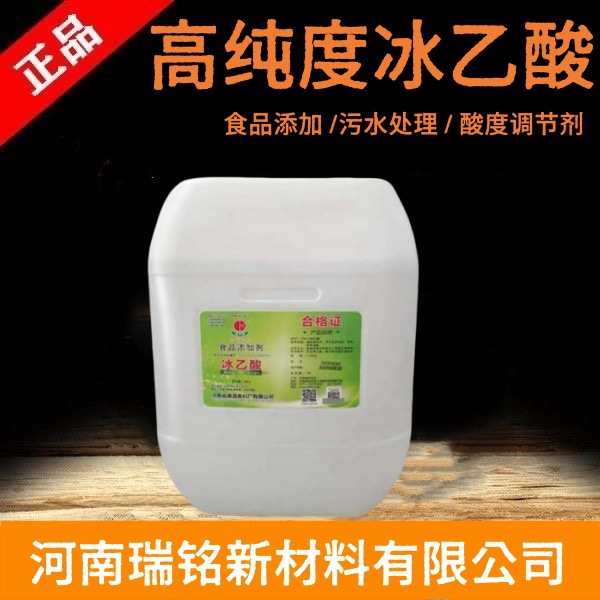 Оптовая продажа съедобной уксусной кислоты, уксусная кислота, регулятор кислотности, безводная уксусная кислота 99.9%, промышленная уксусная кислота