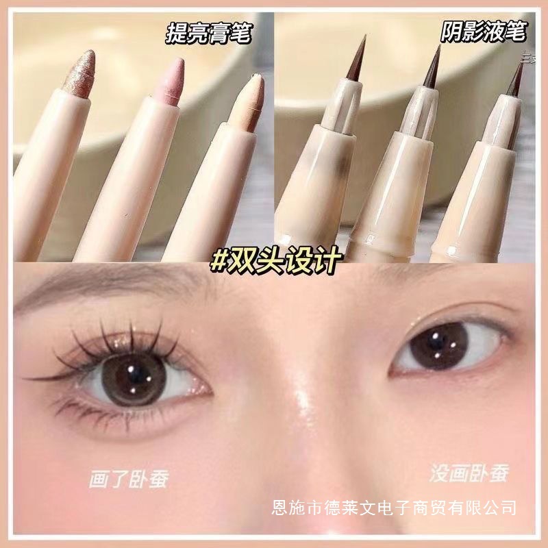 Maternity-Inspired Brightening Pen for Lower Eyelids, Two-In-One Waterproof, Sweat-Proof, Non-Smudged, High-Gloss, Three-Dimensional Ultra-Fine Shadow Liquid Pen