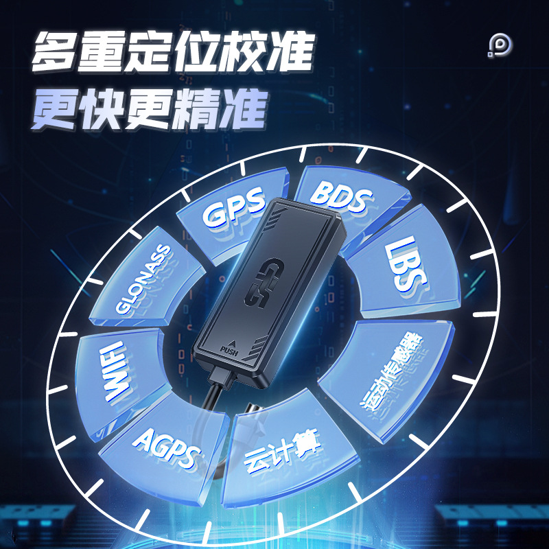 4g Car Locator Beidou Gps Wiring Model for Electric Vehicles and Motorcycle Rentals, Anti-Theft and Anti-Loss Global Positioning