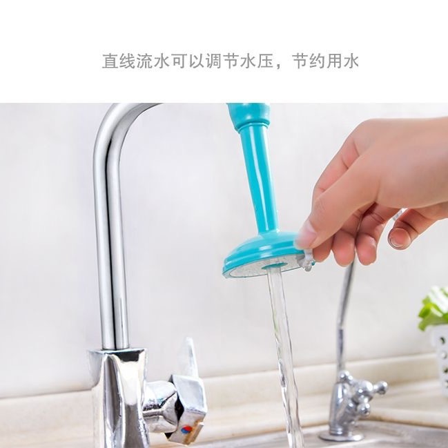 Faucet extension shower splash-proof mouth adjustment extended household tap water silicone filter shower inside wholesale