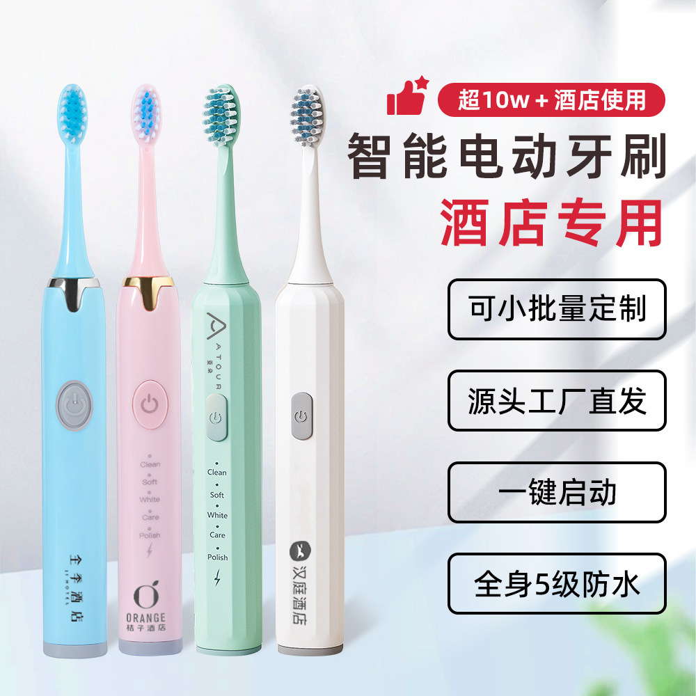 Pharmacy Vendor Electric Toothbrush Sonic Soft Bristles Weston Factory Electric Toothbrush Drainage Can Be Small Batch