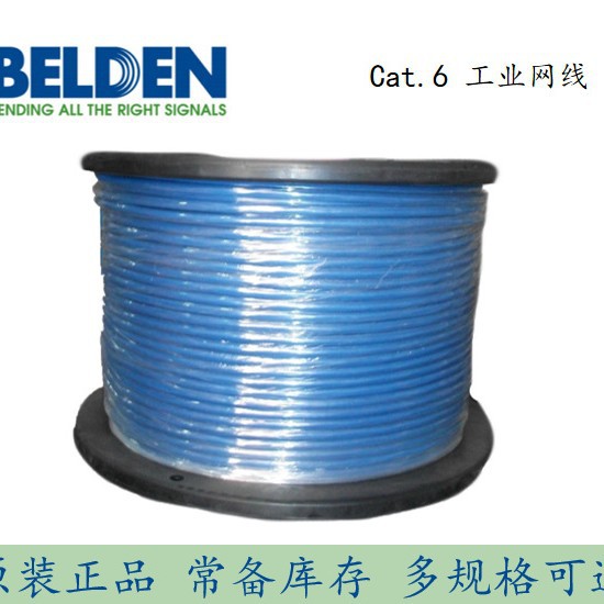 Baitong Belden 8760 2-core #18 Str TC, PE Ins, OS, PVC Jk
