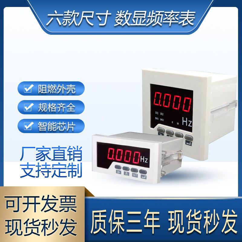 Frequency Converter Frequency Meter Adjustable Digital Display Current Voltmeter Tachometer Line Speed Meter Dc0-10V Factory Direct Sale