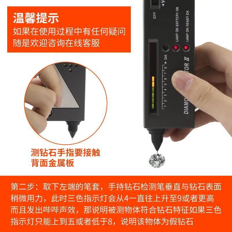 Thermal Conductivity Meter Diamond Detection Pen Jade Detection Hardness Discriminator Gemstone Authenticity Detection Jade Agate Comes with Battery