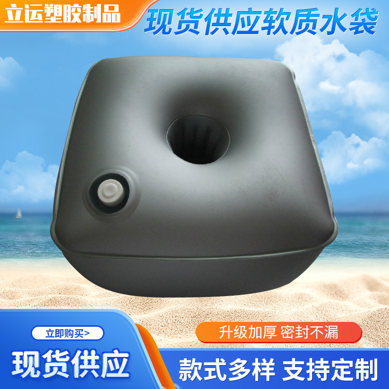 Гарантия качества, скидка на месте, фиксация мягкого водяного мешка, подходит для использования на пляже