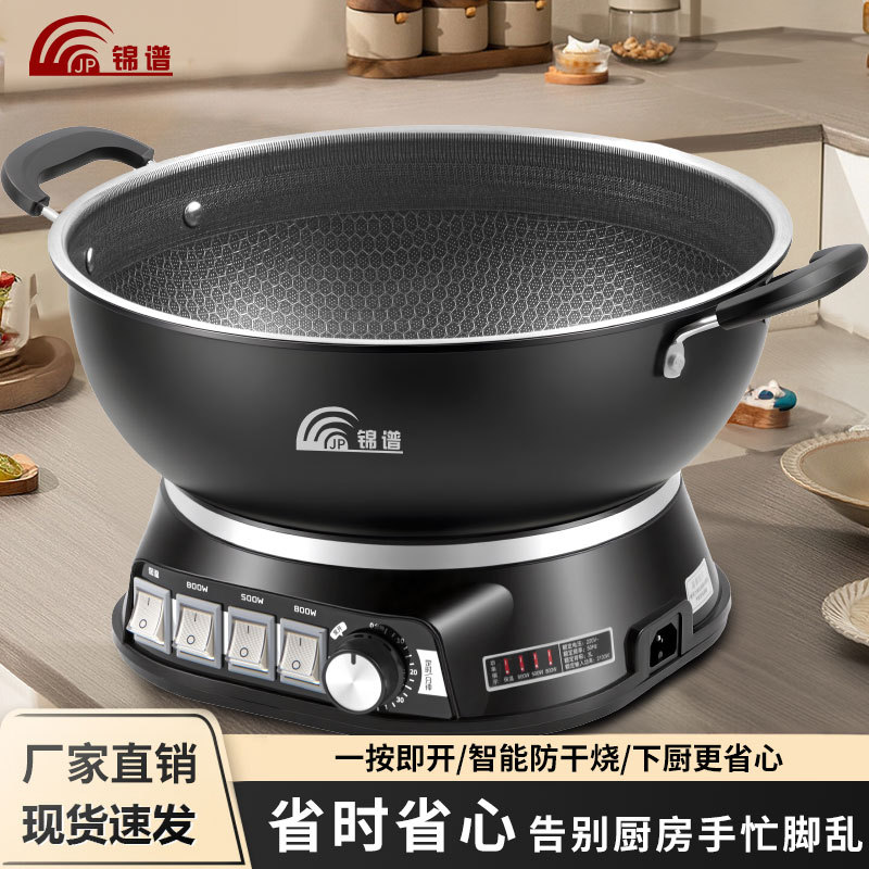 Электрическая сковорода Honeycomb антипригарная легкая в очистке многофункциональная кастрюля для пара и варки все-в-одном