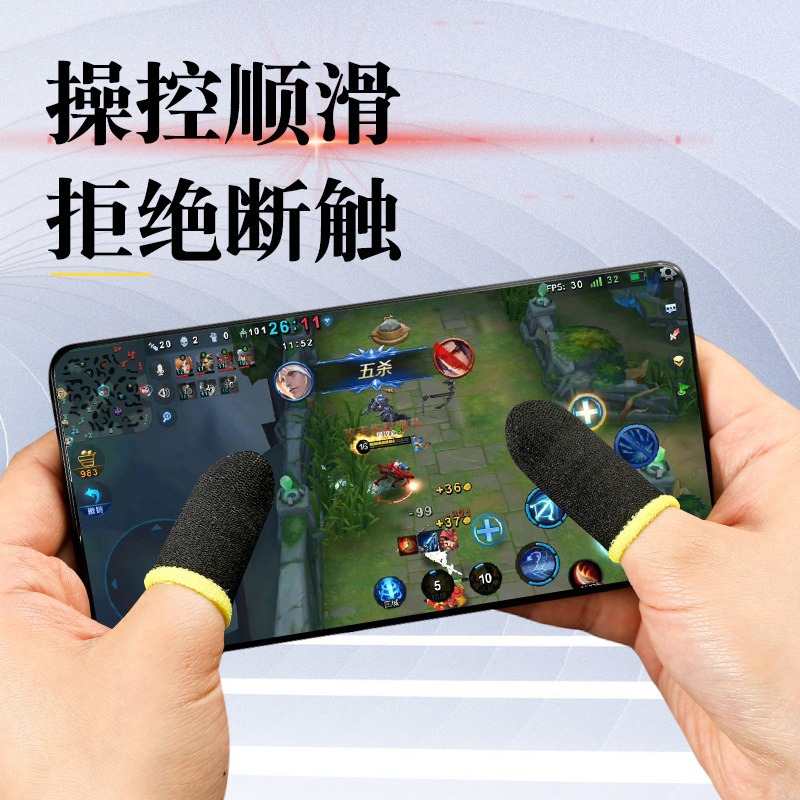 18 Pin Carbon Fiber Finger Cover Game Finger Cover Anti-sweat Gloves Chicken Artifact Hand Swim Finger Cover Anti-sweat Profession