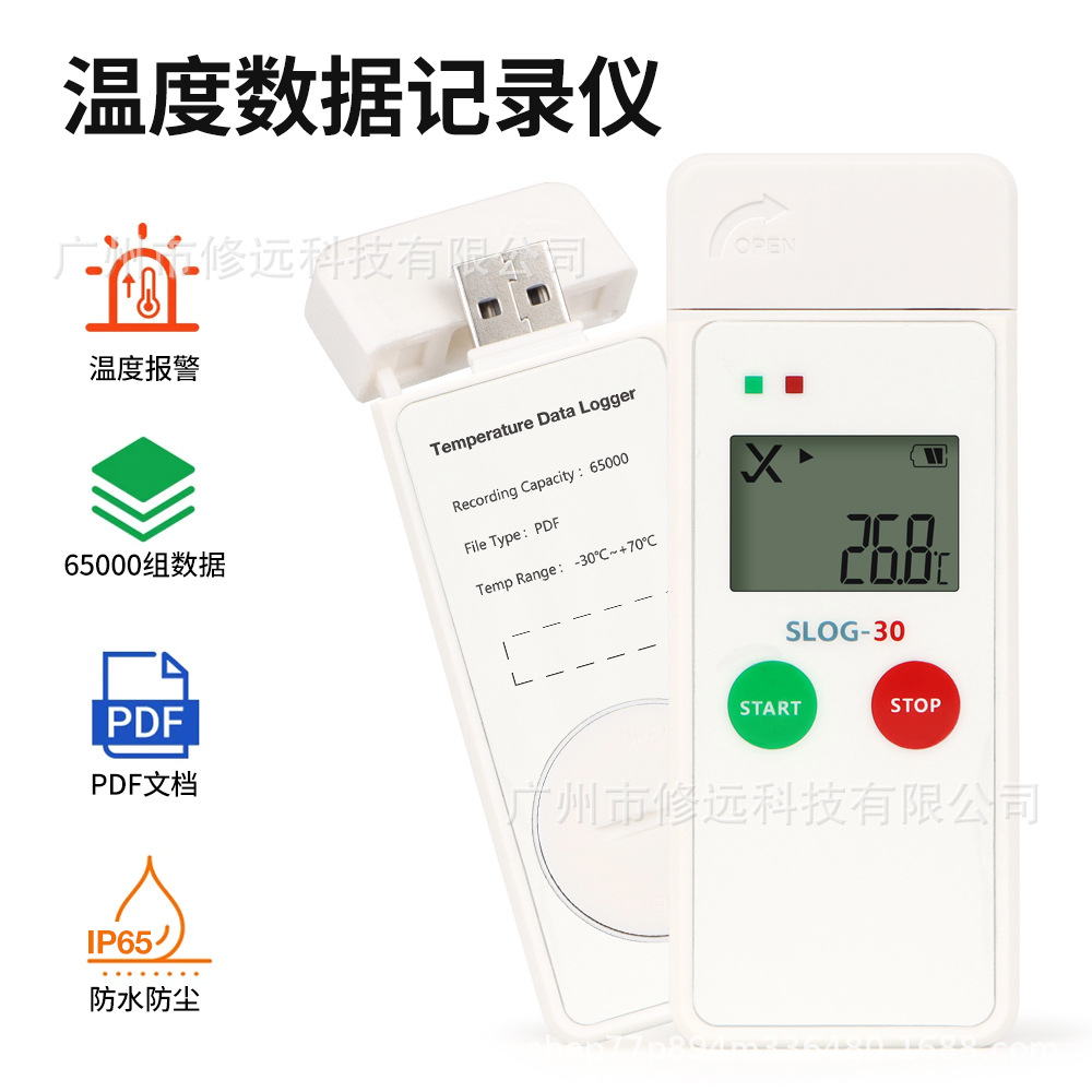 New Temperature Recorder Greenhouse Cold Chain Transportation Temperature Data Recorder 65000 Storage