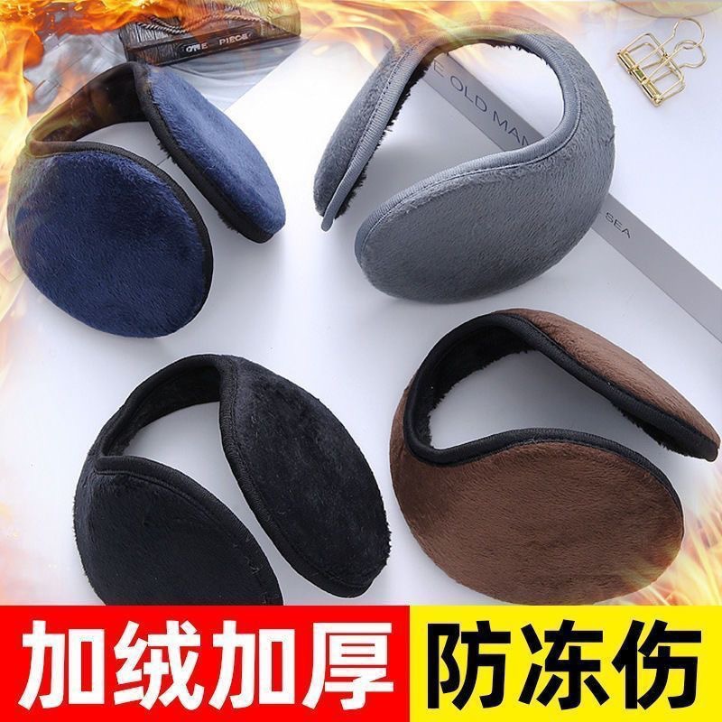 Men's Fleece-Lined Thickened Warm Earmuffs for Winter Cycling, Anti-Freeze Ear Protection, Ear Covers, Ear Warmers for Men and Women