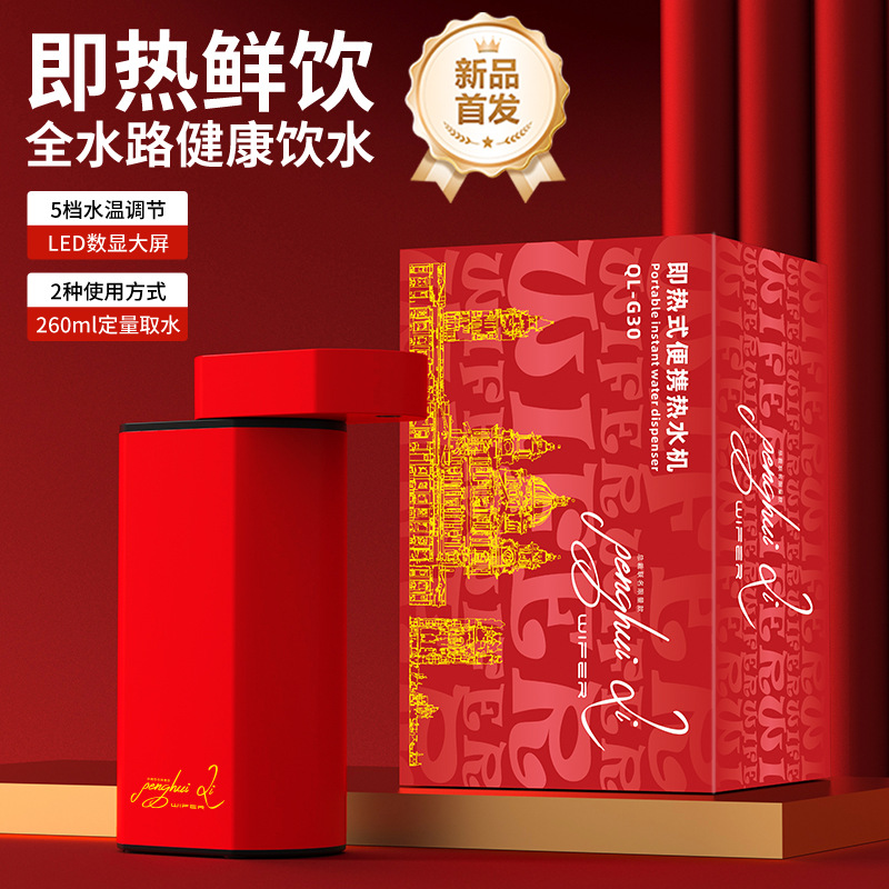 Temperature Control Portable Instant Water Boiler Folding Pocket Instant Heating Temperature Control Water Pumping Cross-Border European Regulations British Regulations American Regulations