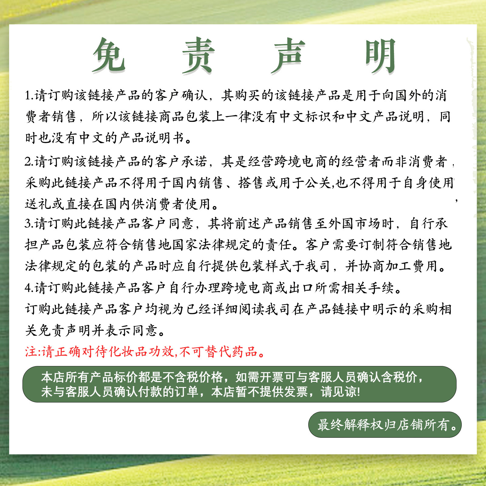 Caldera + Lab Essence Fades Fine Lines Men's Essence Evens Skin Tone Rejuvenating Essence