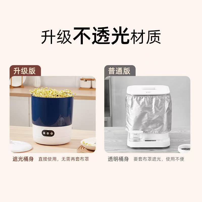 Cross-border Supply Export Household Bean Sprout Machine Automatic Intelligent Bean Tooth Vegetable Barrel Vegetable Machine Self-made Small Sprout Basin