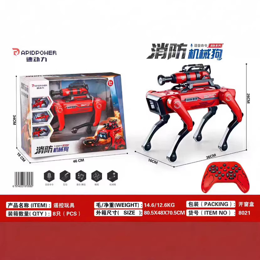 Cross-Border Amazon Temu English Version Chinese Version Children's Remote Control Intelligent Early Education Educational Toy Robot Pet Dog