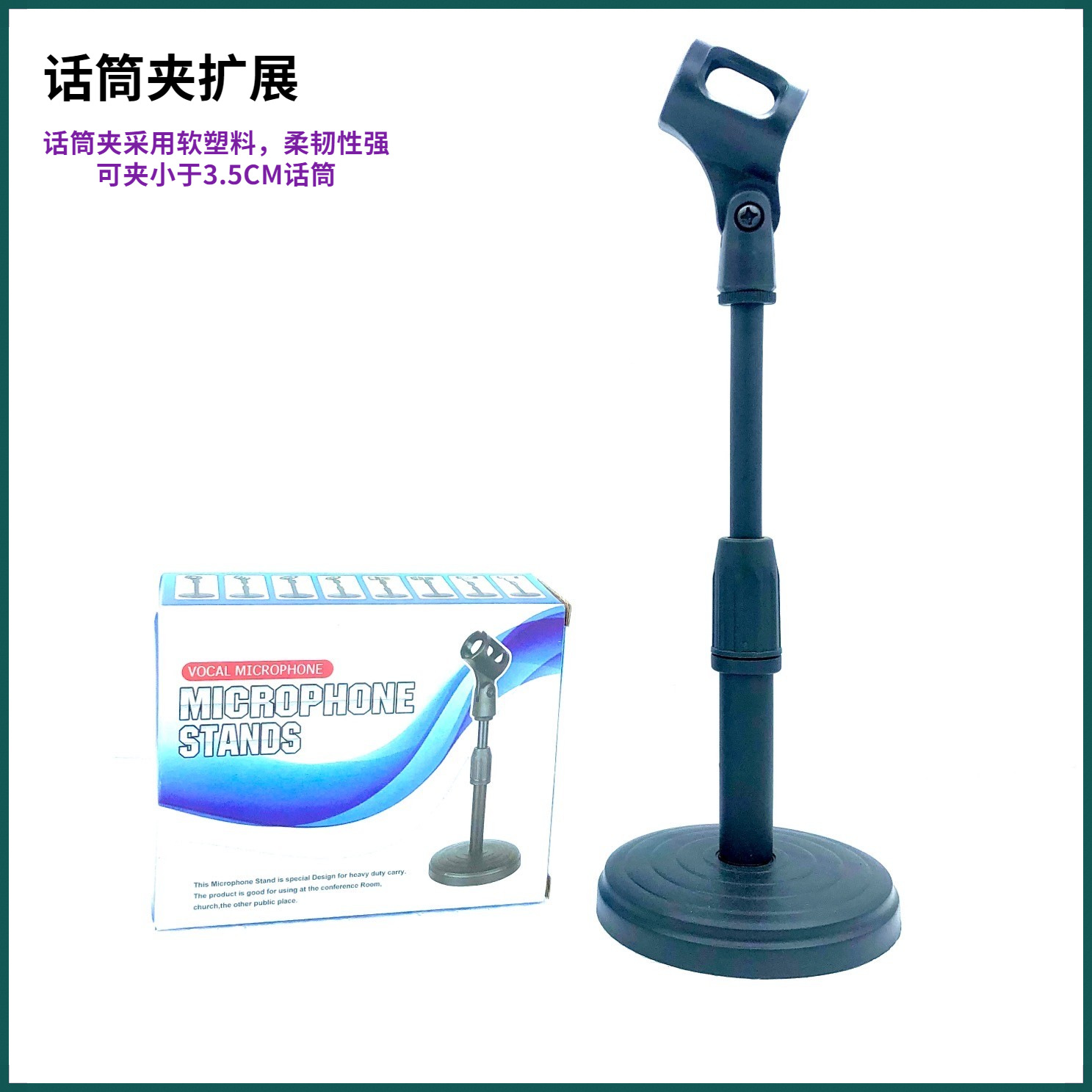 Factory direct microphone desktop disc microphone bracket telescopic lazy bracket live karaoke microphone bracket