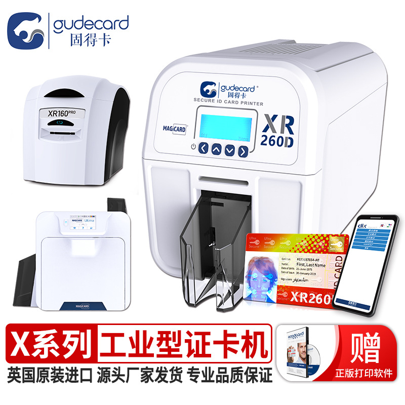 Принтер карт Solid X Series, служебные удостоверения, карты доступа, членские карты, печать ИК карт