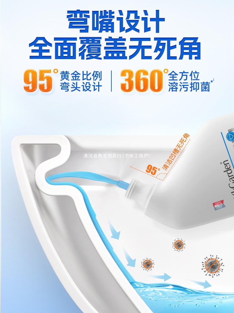Toilet Cleaning Liquid Deodorizing and Descaling Toilet Toilet Cleaning Agent Fragrance Type Powerful Decontamination and Yellowing Removal