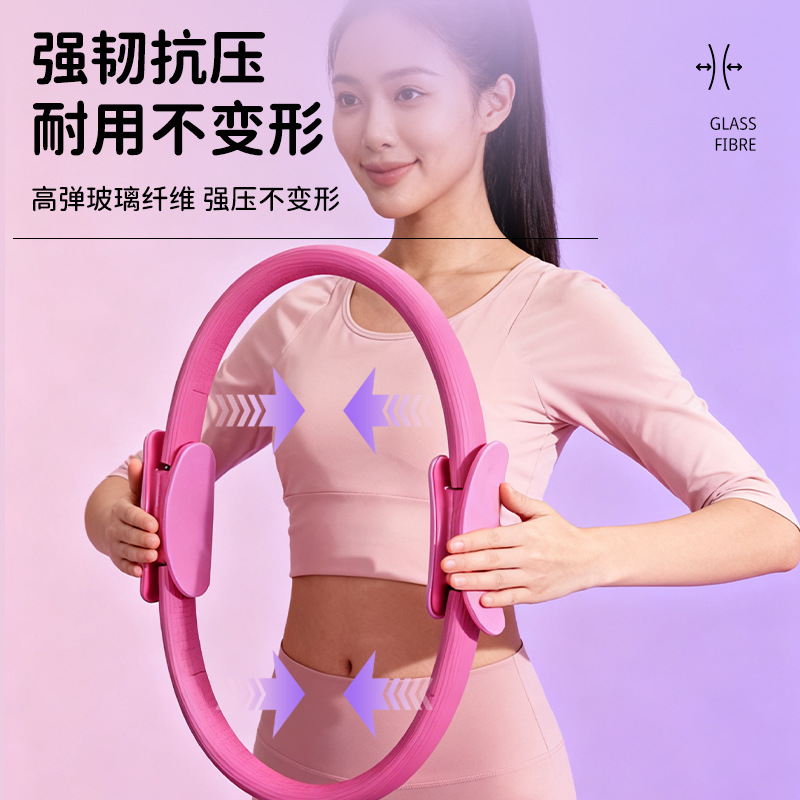 ✅ Cross-Border Shaping Trainer, Limb Fitness, Slimming Leg Yoga Ring, Elastic Ring, Resistance Ring, Exercise Pilates Ring
