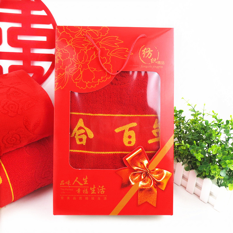 Cotton Red Bath Towel One Hundred Years Good Happy Character Bath Towel New Style Red Gift Wedding Gift Wedding Accompanying Red Bath Towel