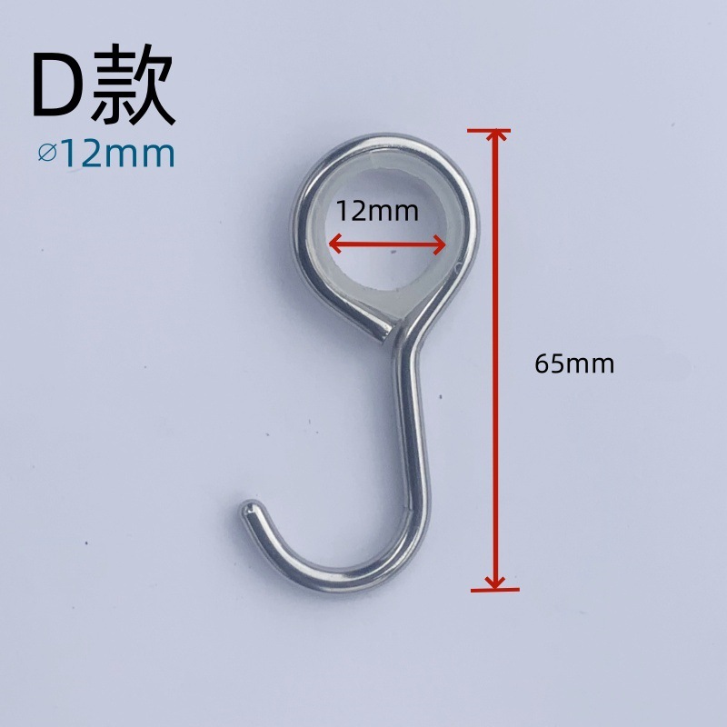 Stainless Steel Hook Towel Hook 304 Stainless Steel Sleeve Hook Towel Rack Accessories Towel Bar Movable Pipe Hook