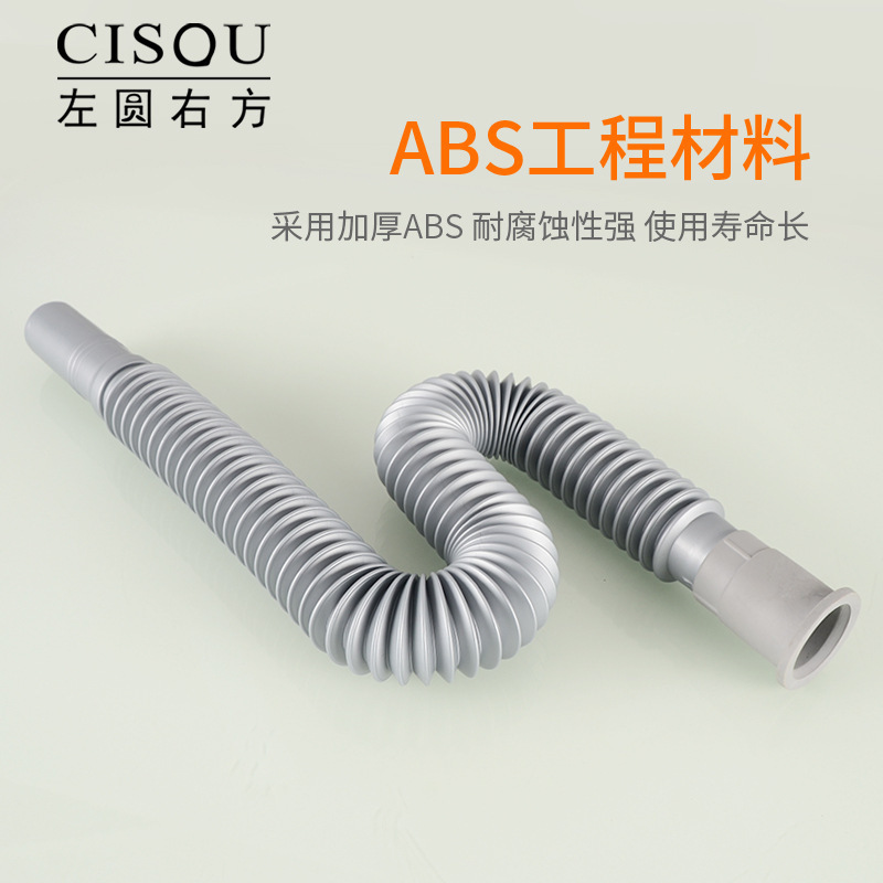 Basin Drain Pipe Extension Extension Pipe Bathroom Household Wash Basin Drain Pipe Telescopic Plastic Hose