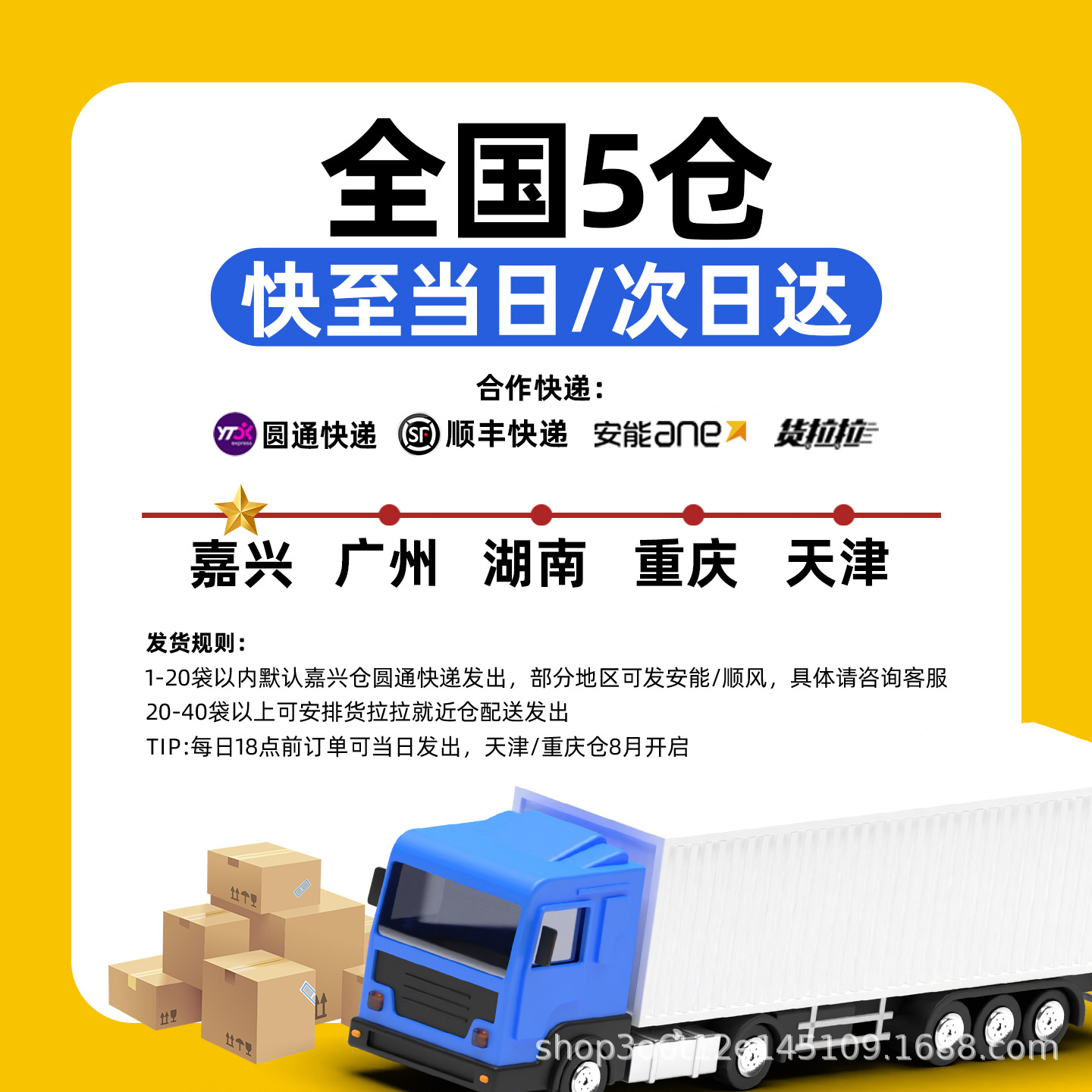 Retail [Nationwide Fast Delivery] Asphalt Pavement Repair Material Cold Patch Asphalt Pit Repair Waterproof Small Particles