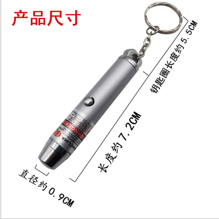 Chiyi's New Laser Cat Teasing Stick Single-Point Cat Teasing Pen 5 Patterns Infrared Laser Pen Cat Toys Direct Supply