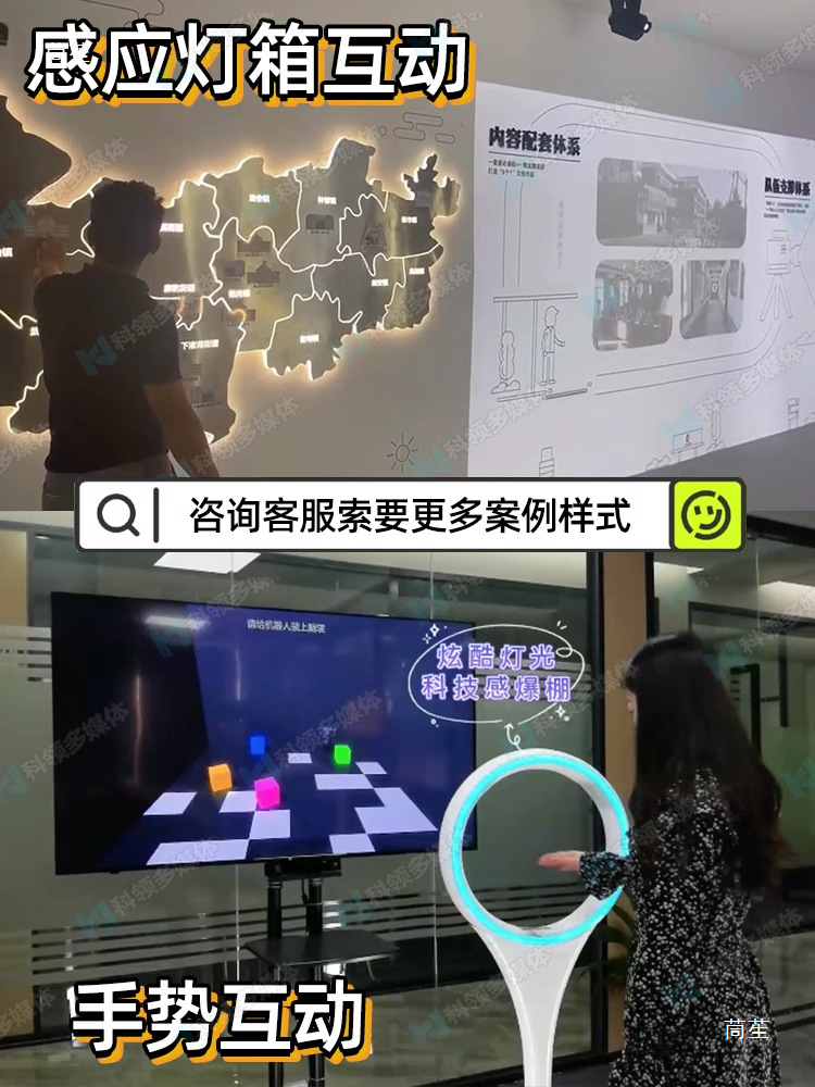 Interactive Event Display Art Exhibition Hall Interactive Check-In Device Mechanical Technology Interactive Device