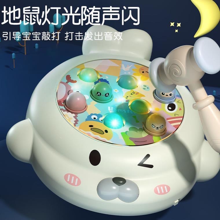 Игрушка для детей Хомяк Игрушка для младенцев Пазл для раннего обучения 1-2,5 года для девочек и мальчиков 0-1 год