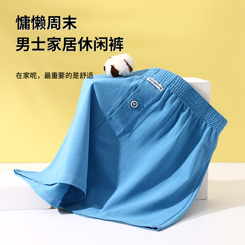 Мужское нижнее белье, хлопковые брюки Arrot, простые домашние брюки, боксеры для мужчин