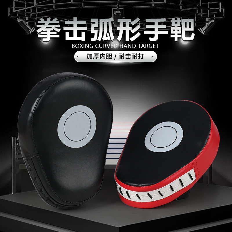 Боксерская мишень для муай-тай, мишень для ног, детская мишень для тренировок по боксу