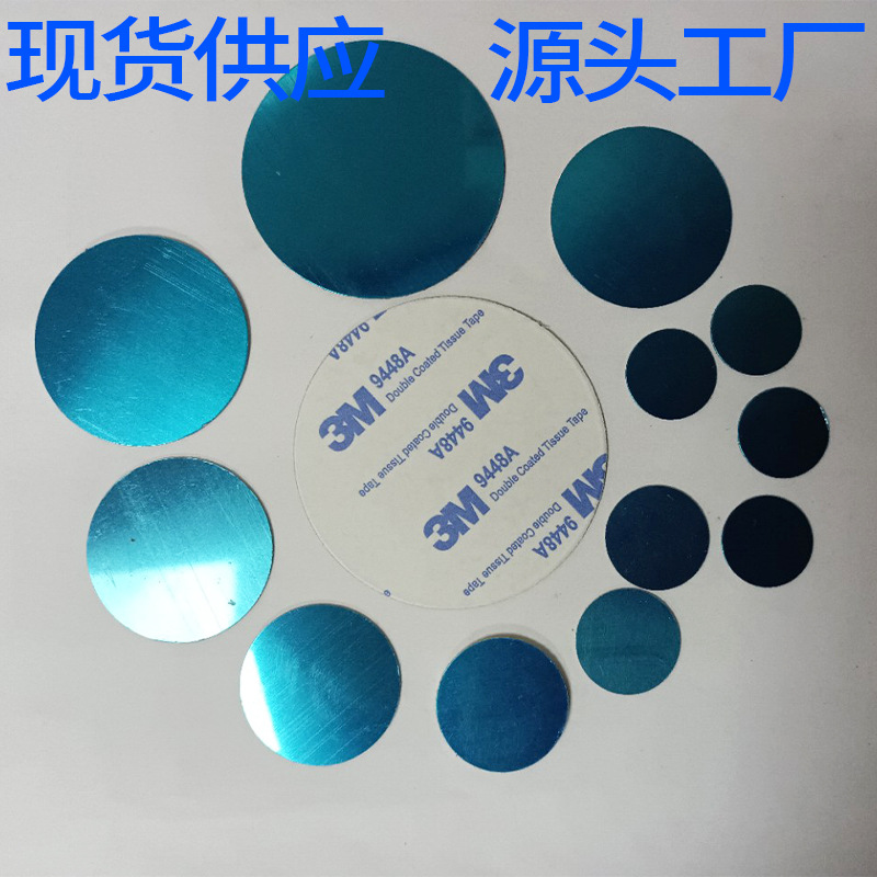 Производитель магнитных листов, аксессуары для мобильного телефона, черный магнитный патч с клеевой основой