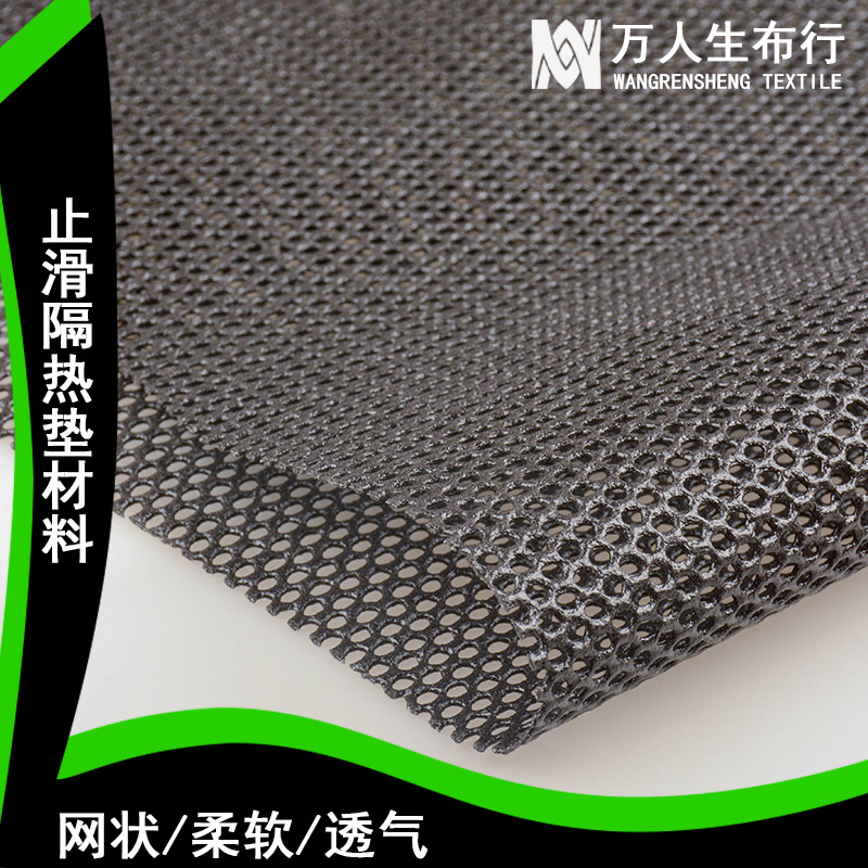 ПВХ пена сетка противоскользящая сетка нескользящий коврик на кухню водонепроницаемый йога коврик обеденный коврик автомобильный противоскользящий материал