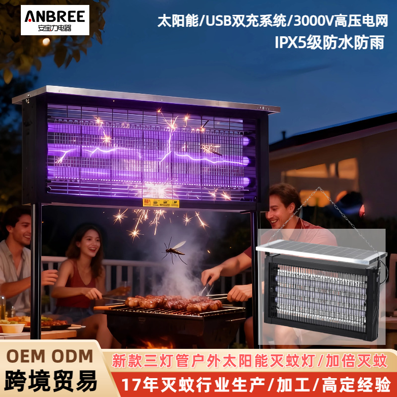 Уличная лампа для уничтожения насекомых в саду, светодиодная, электрический шок, подвесная, водонепроницаемая, солнечная лампа-убийца комаров